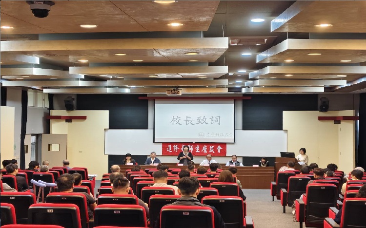 114學年度第1學期 進修部師生座談會