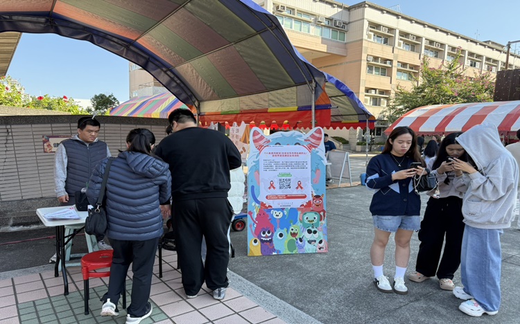 114年度健康促進計畫 「健康永續–修平向前行」愛滋病防治宣導