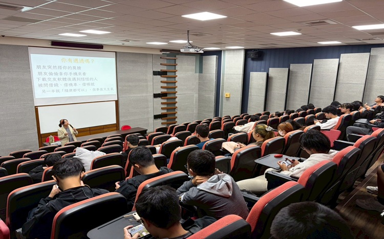 114-1 不踩線，感情更長線－身體自主與界線攻略