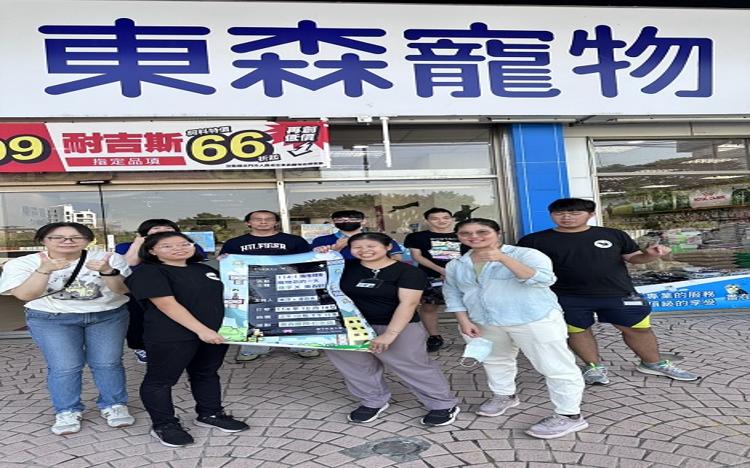 職涯系列-職場體驗