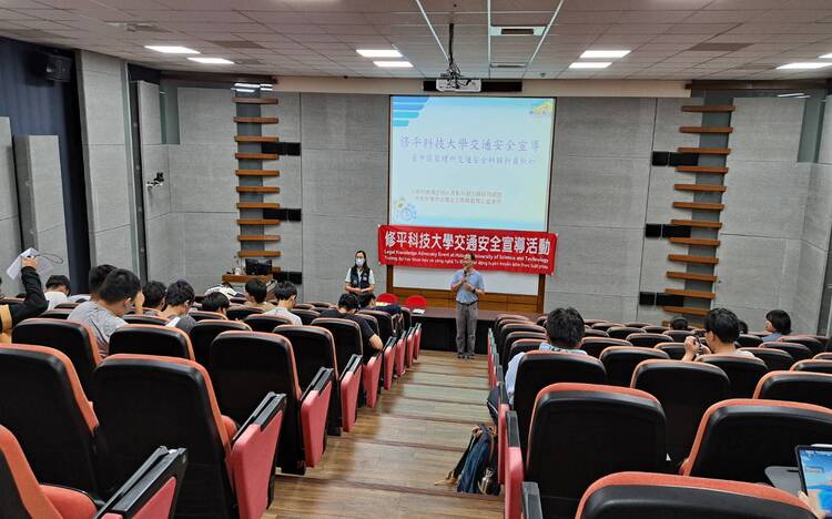 修平科技大學114年度第2次交通安全宣導活動